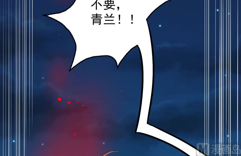 040自散气(1/2)-第40话