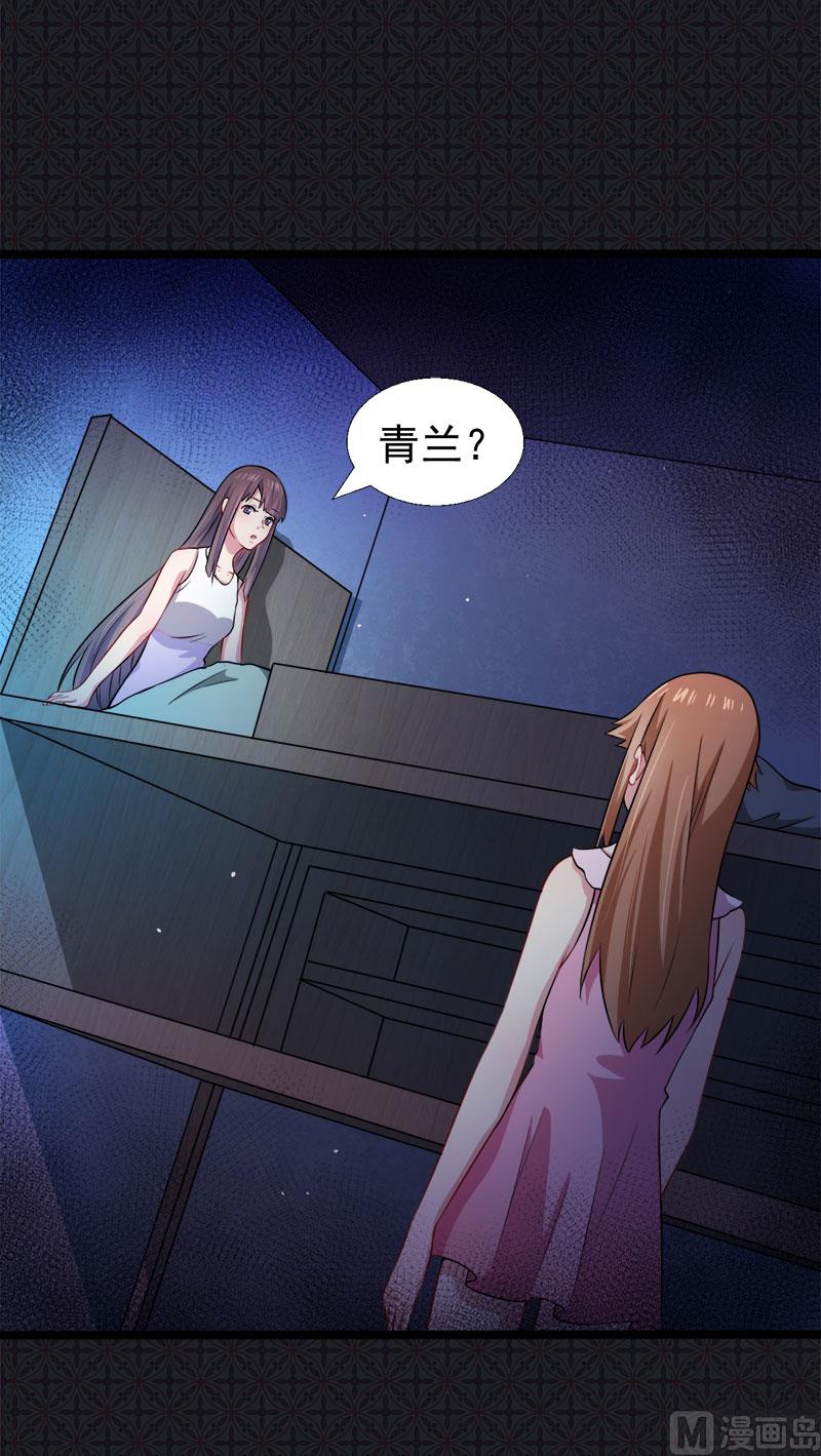 040自散气(1/2)-第40话