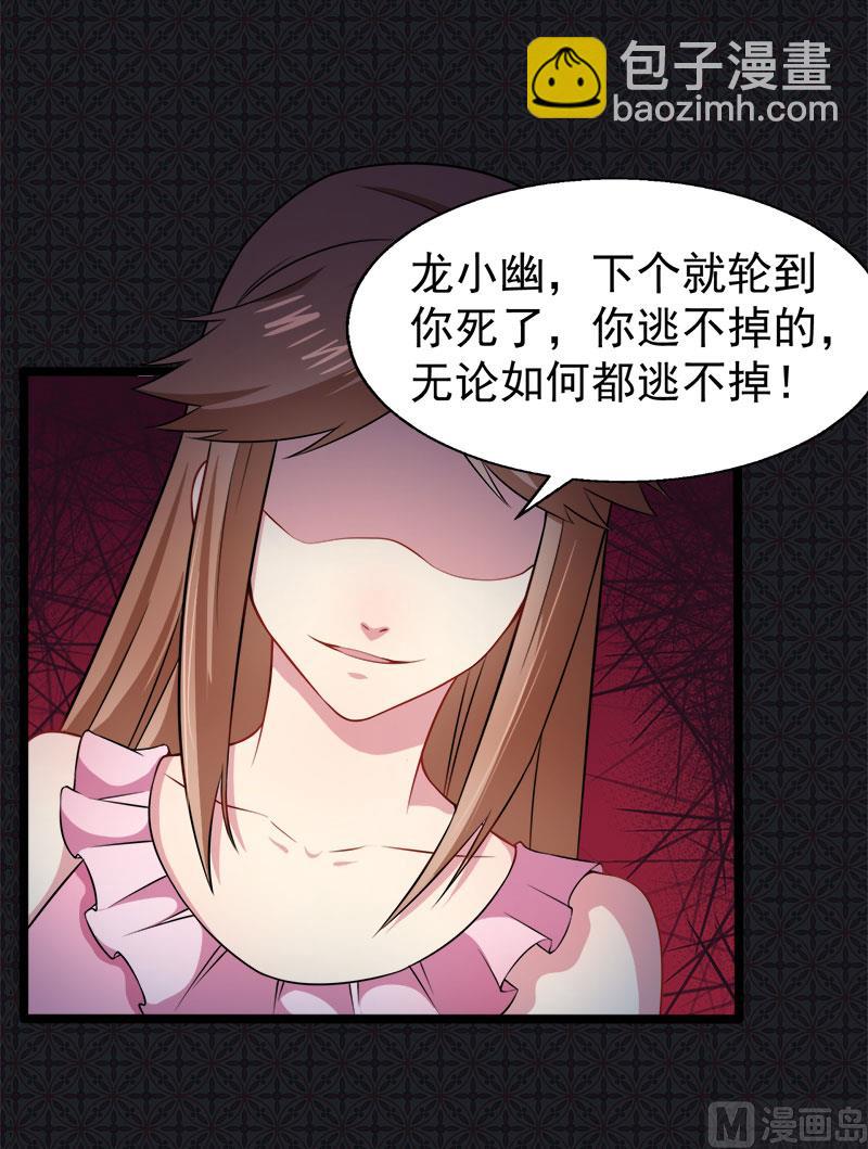 040自散气(1/2)-第40话