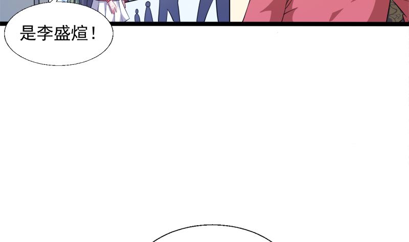 042凌幽楼(1/3)-第42话