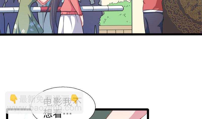 042凌幽楼(1/3)-第42话