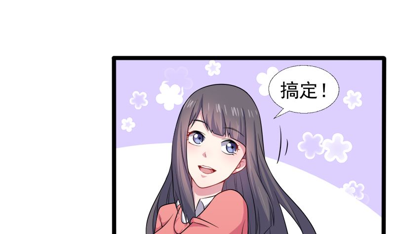 042凌幽楼(1/3)-第42话