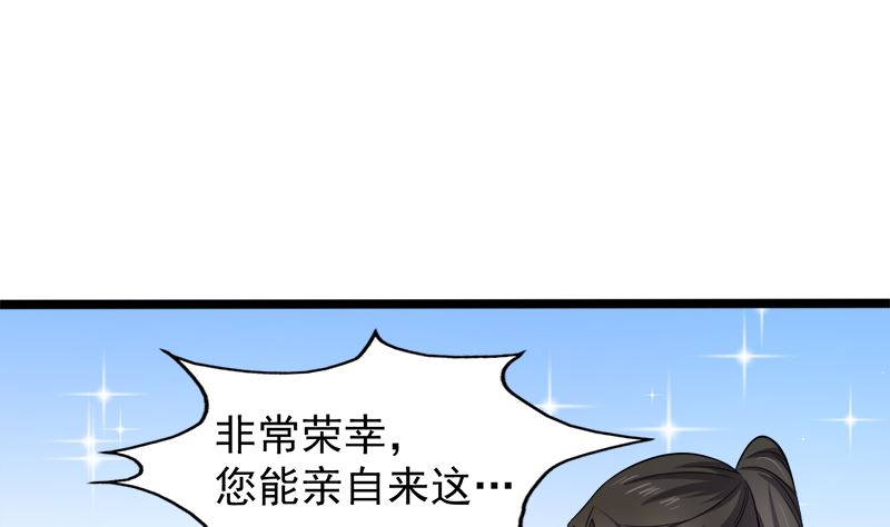 042凌幽楼(1/3)-第42话