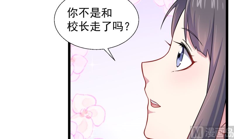 042凌幽楼(1/3)-第42话