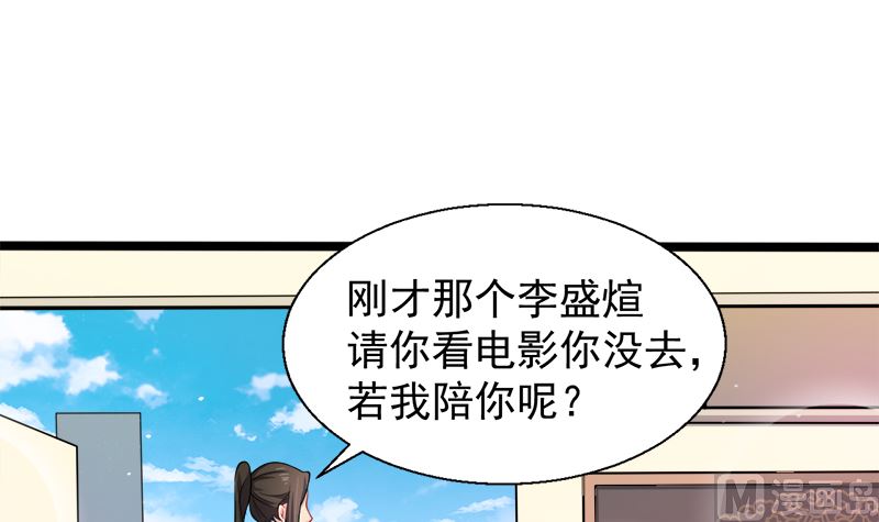 042凌幽楼(1/3)-第42话