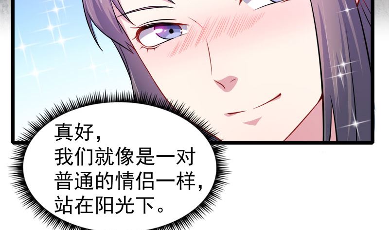 042凌幽楼(1/3)-第42话