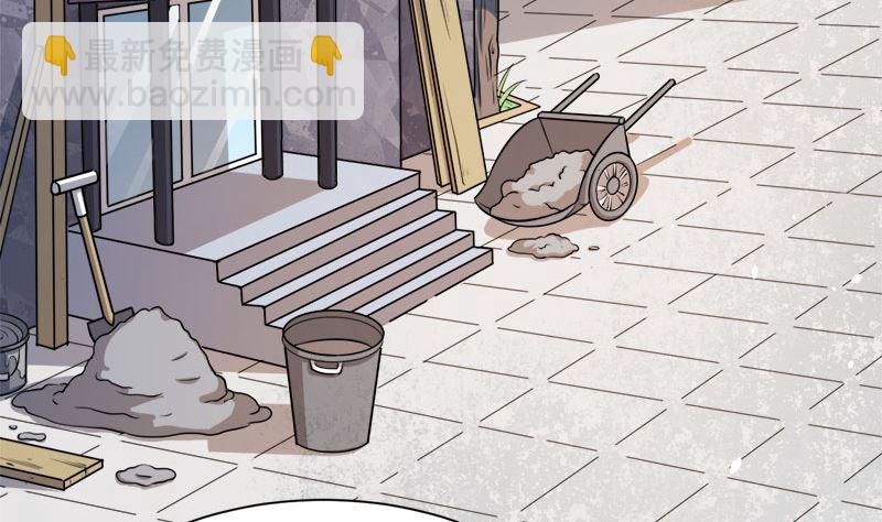 042凌幽楼(1/3)-第42话