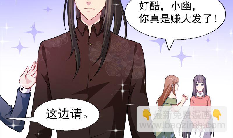 042凌幽楼(1/3)-第42话