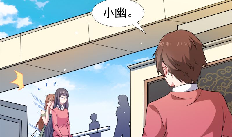 042凌幽楼(1/3)-第42话