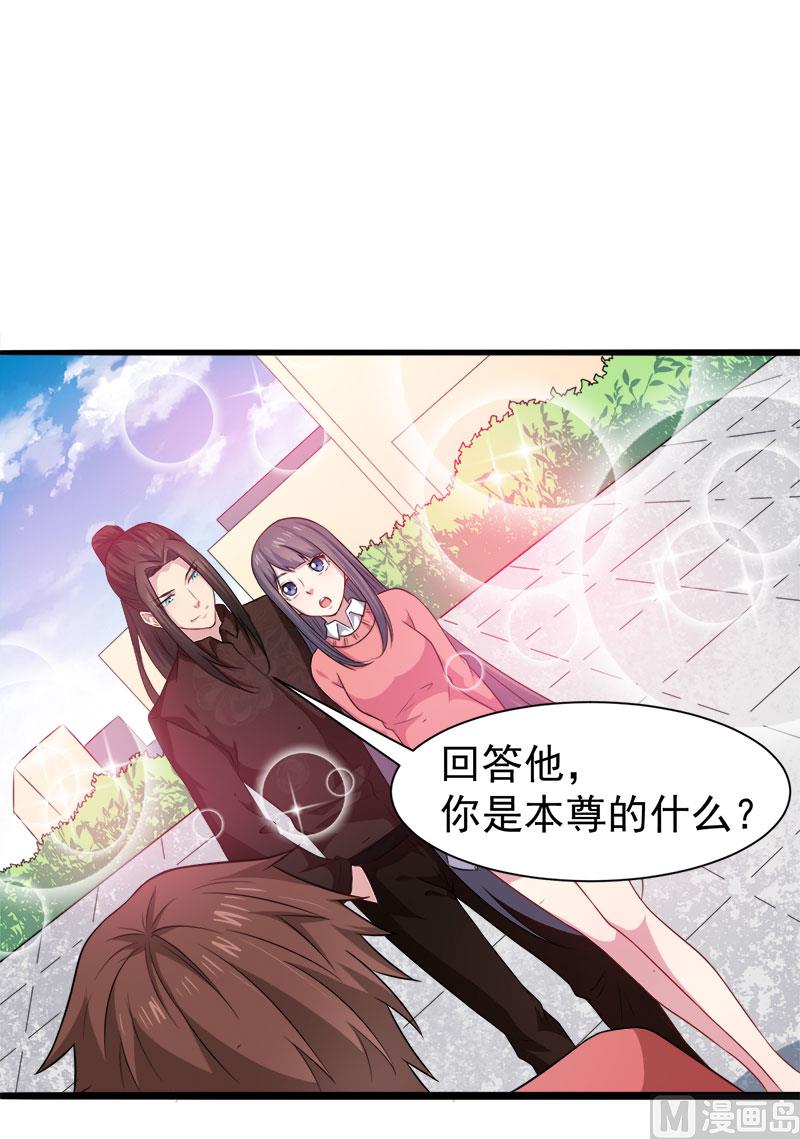 044诡异的哭声(1/2)-第44话