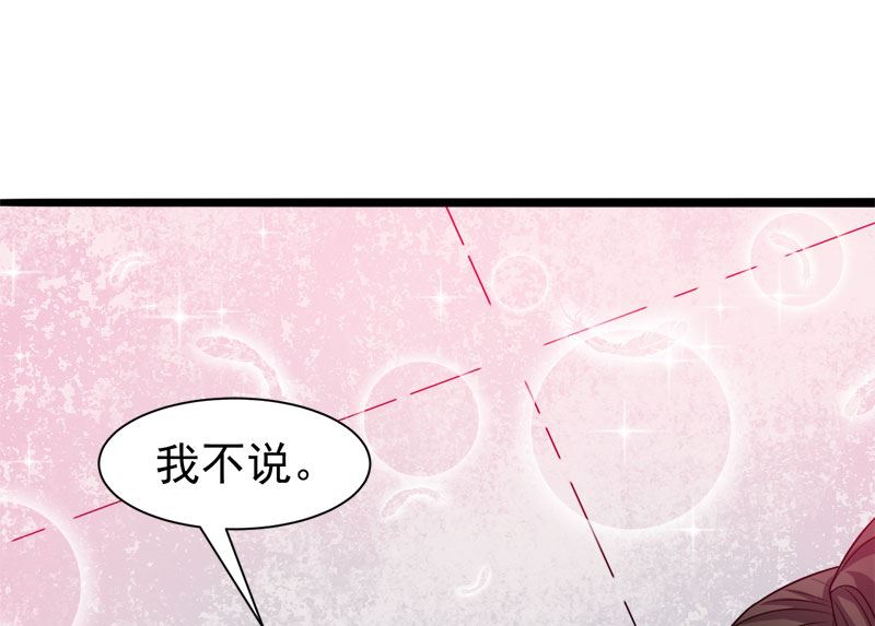 044诡异的哭声(1/2)-第44话