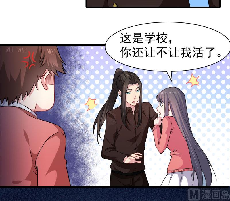 044诡异的哭声(1/2)-第44话