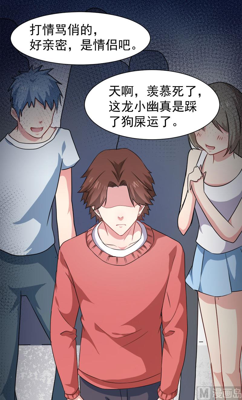 044诡异的哭声(1/2)-第44话