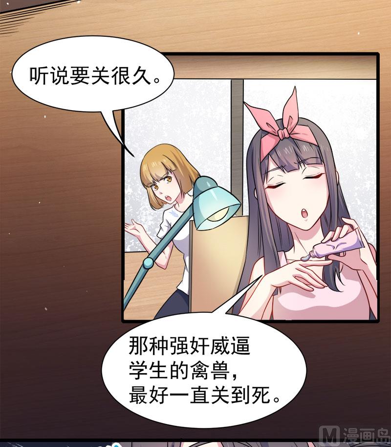 044诡异的哭声(1/2)-第44话