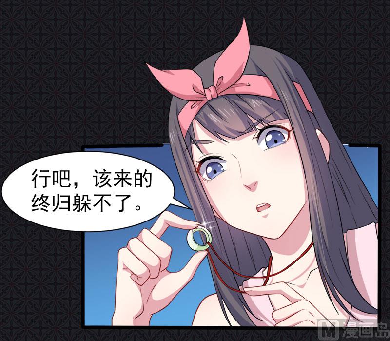 044诡异的哭声(1/2)-第44话