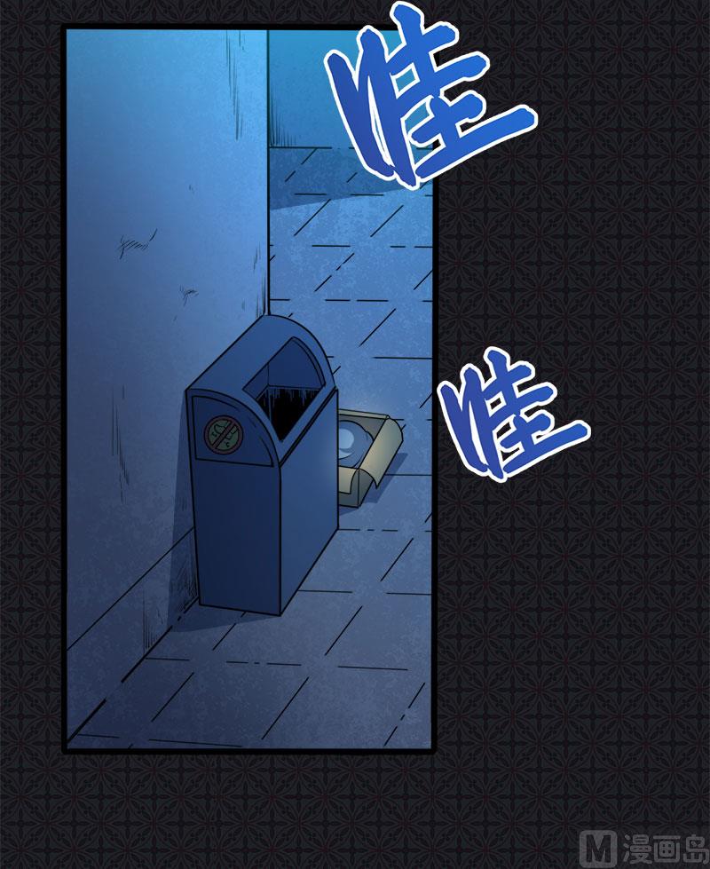 044诡异的哭声(1/2)-第44话