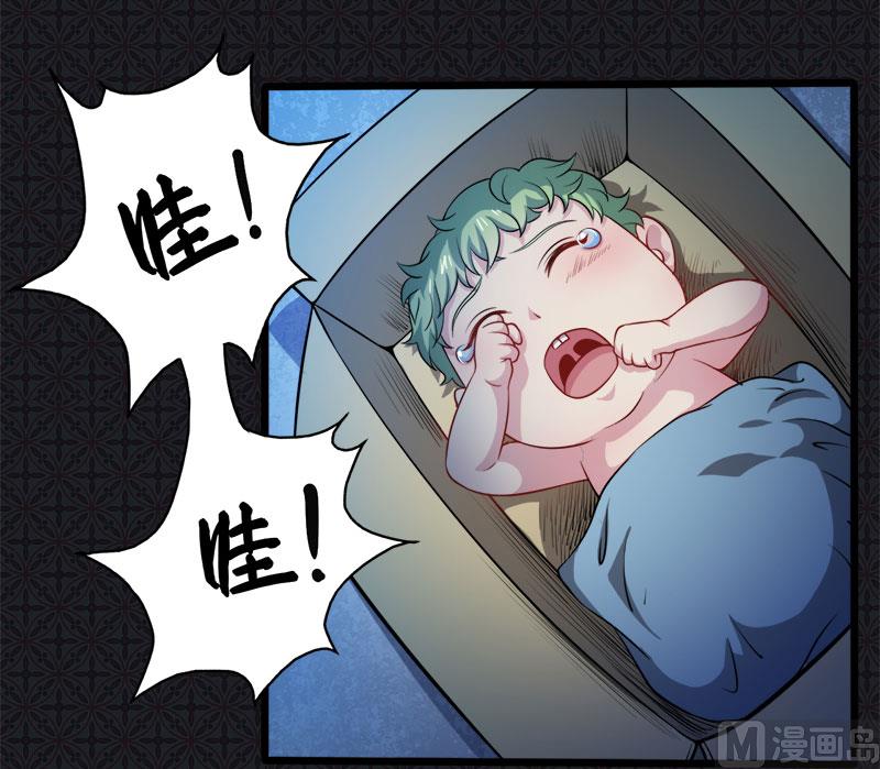 044诡异的哭声(1/2)-第44话