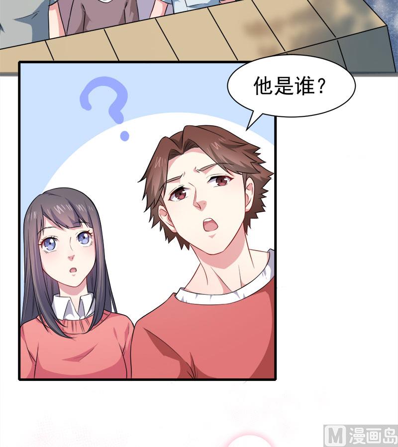 044诡异的哭声(1/2)-第44话