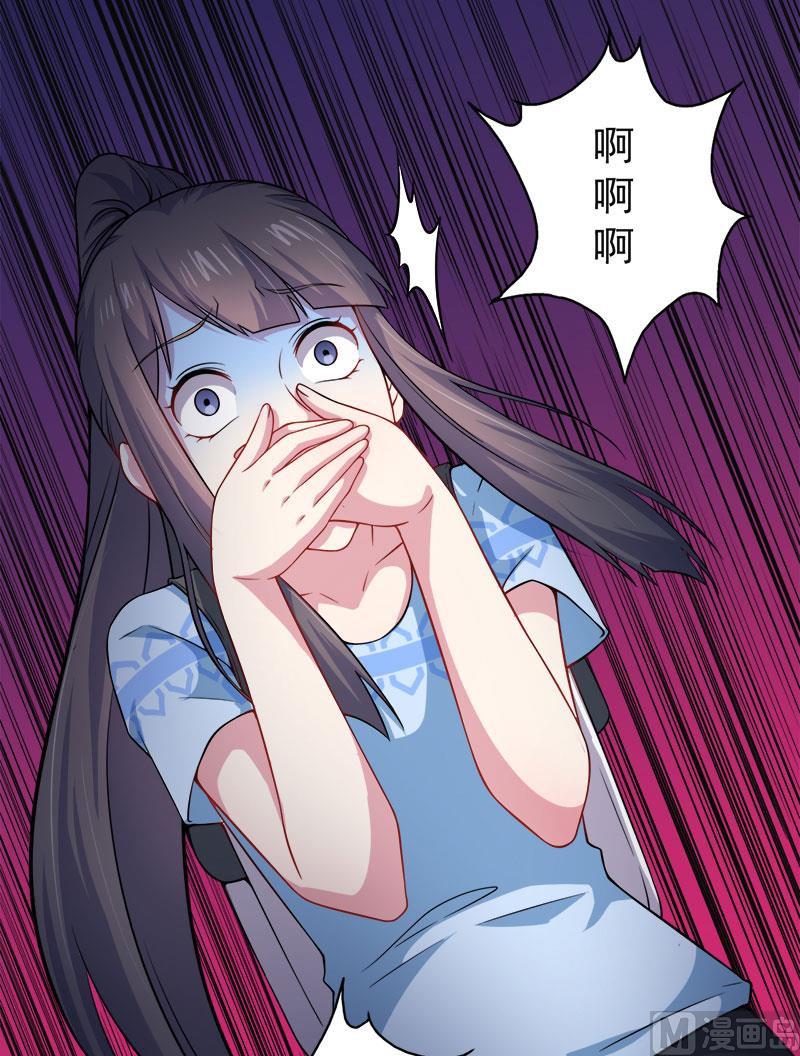 046纣阴(1/2)-第46话