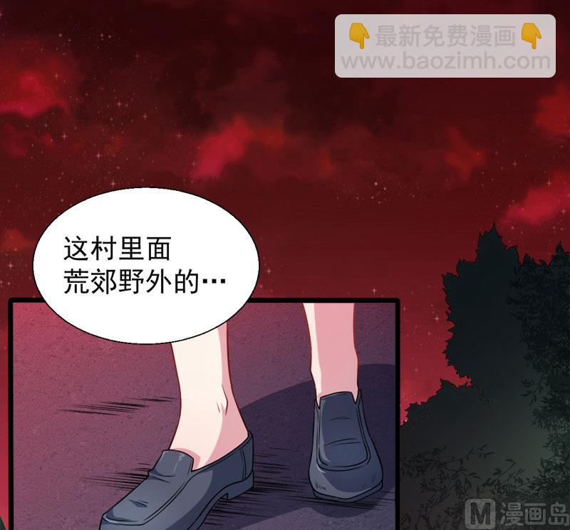 046纣阴(1/2)-第46话