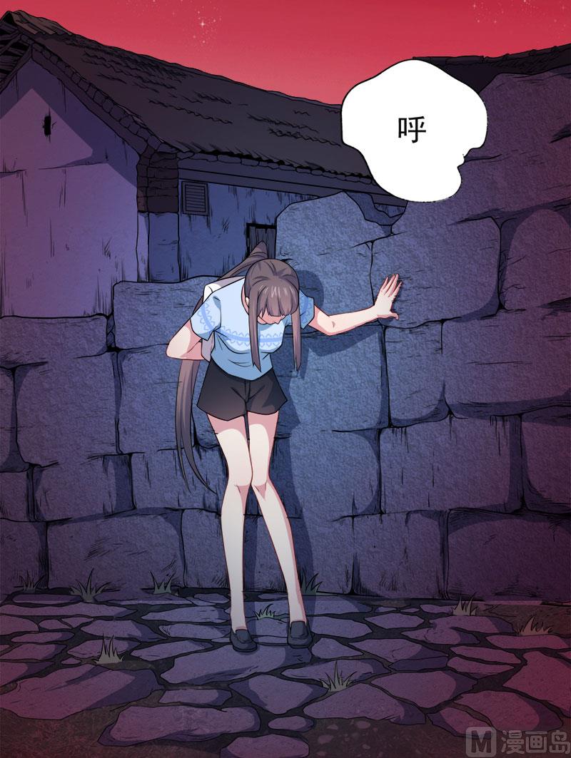 046纣阴(1/2)-第46话