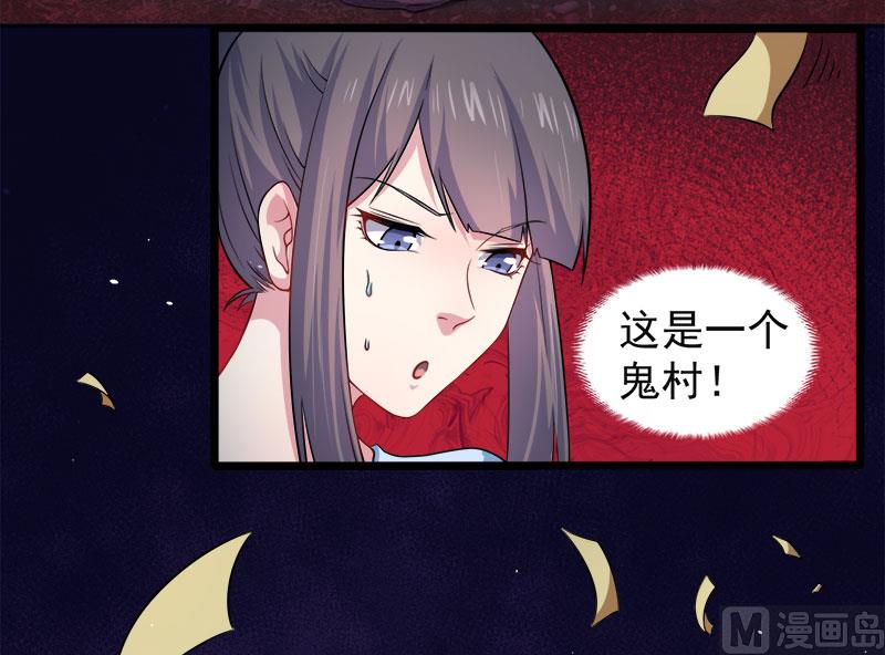 046纣阴(1/2)-第46话