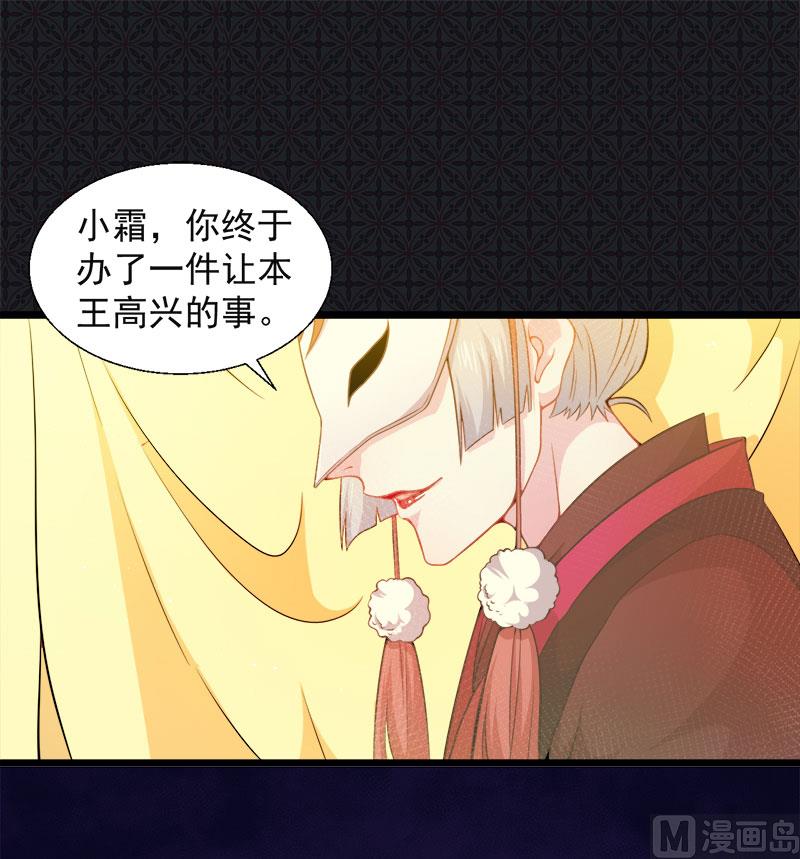 046纣阴(1/2)-第46话