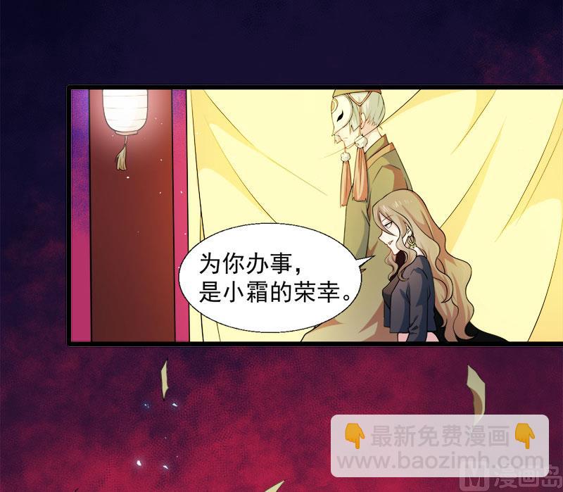 046纣阴(1/2)-第46话