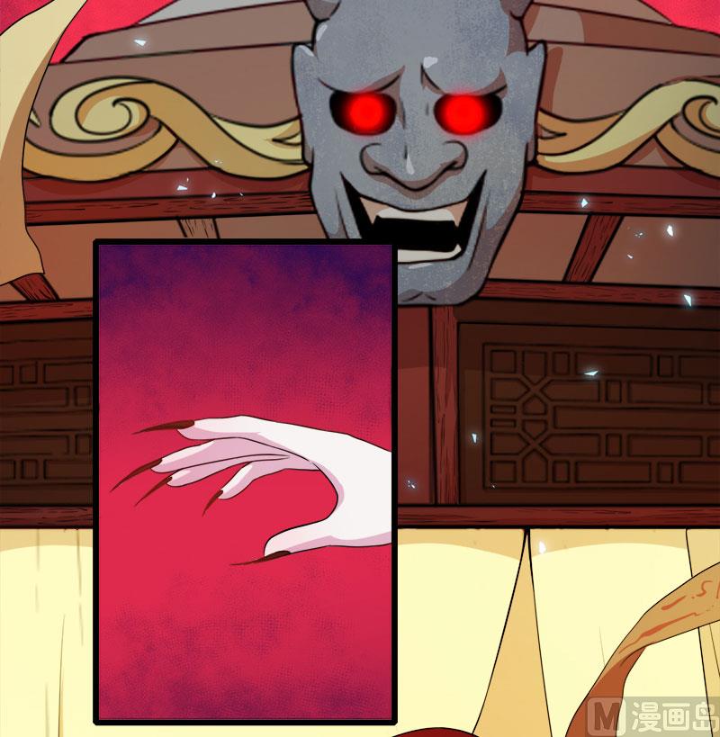 046纣阴(1/2)-第46话