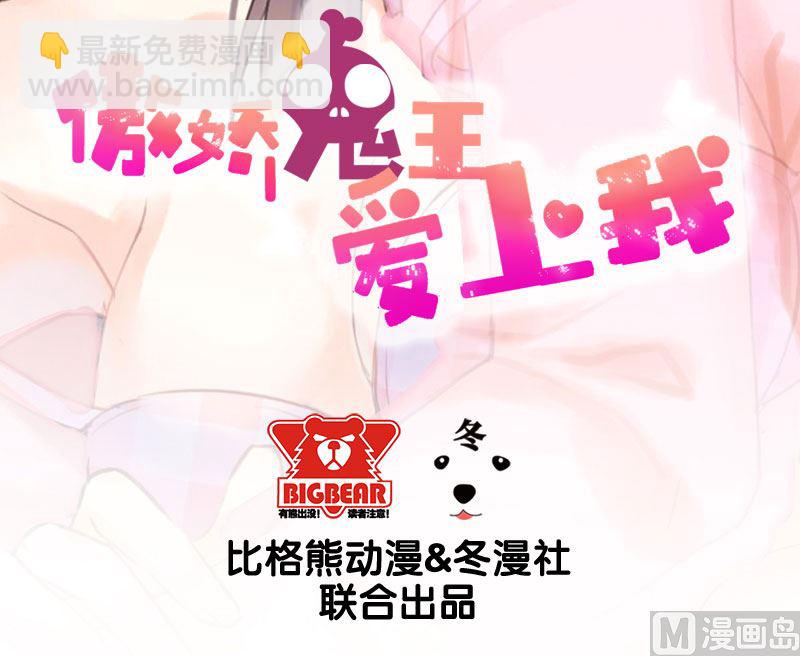 046纣阴(1/2)-第46话