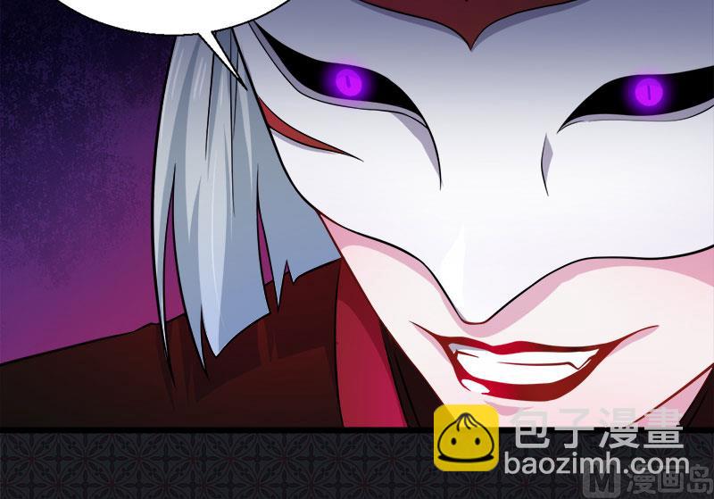 046纣阴(1/2)-第46话