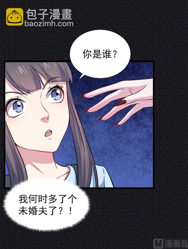 046纣阴(1/2)-第46话