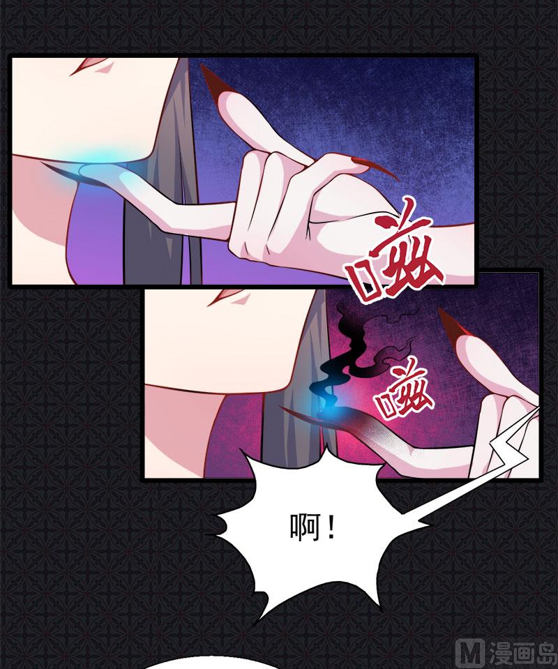 046纣阴(1/2)-第46话