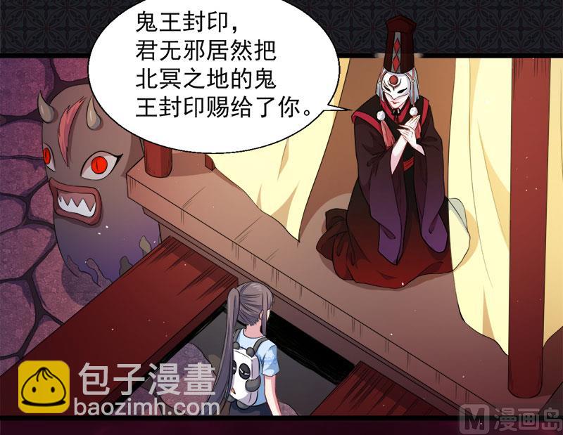 046纣阴(1/2)-第46话