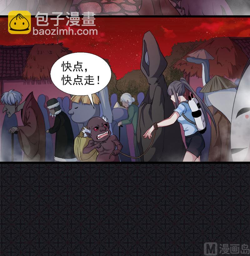 046纣阴(1/2)-第46话