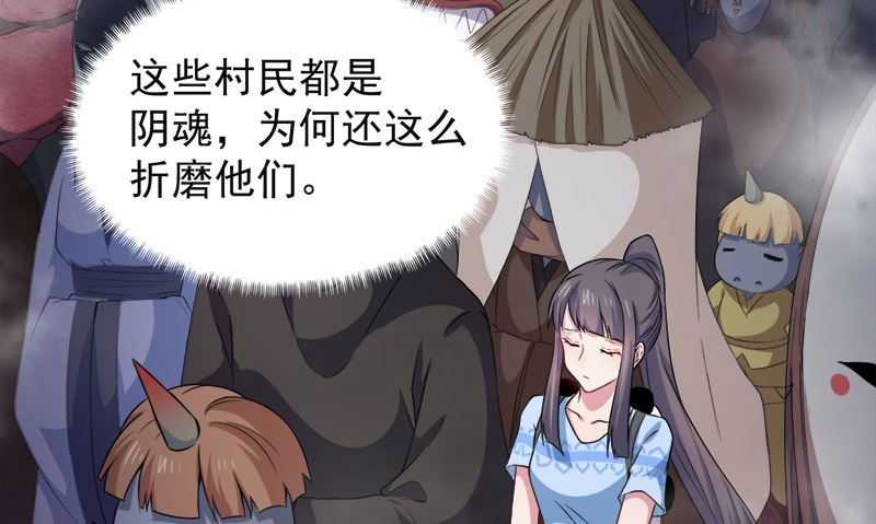 046纣阴(1/2)-第46话