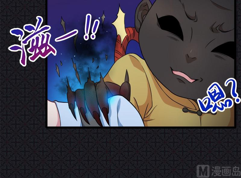 046纣阴(1/2)-第46话