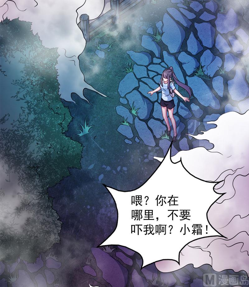 046纣阴(1/2)-第46话