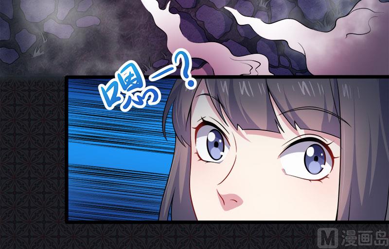 046纣阴(1/2)-第46话