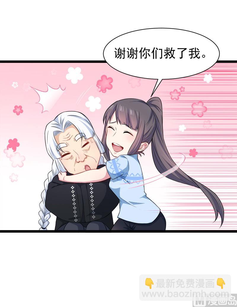 047合力除厉鬼（下）-第48话