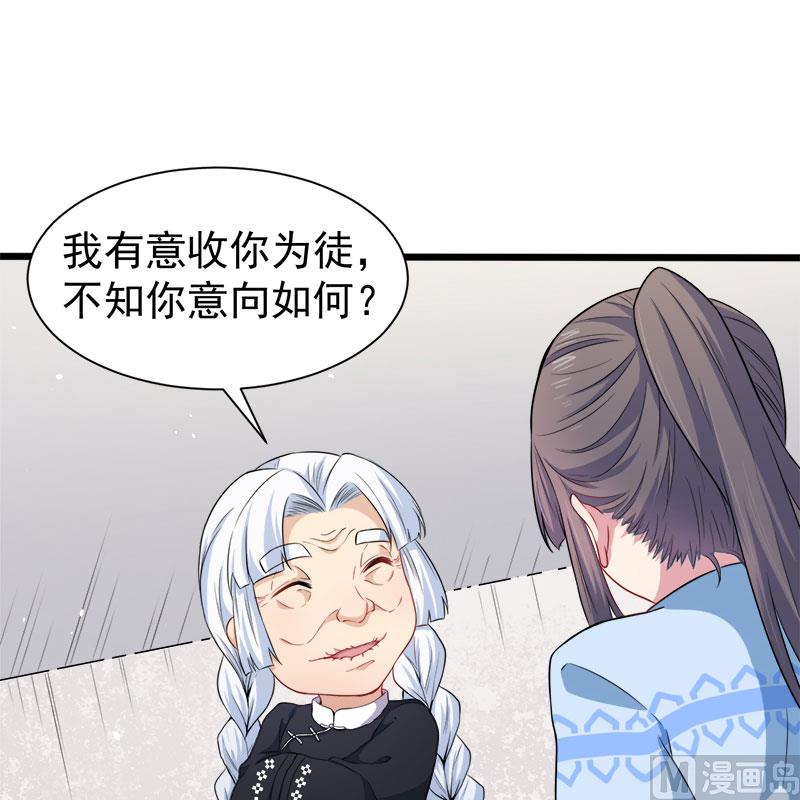 047合力除厉鬼（下）-第48话