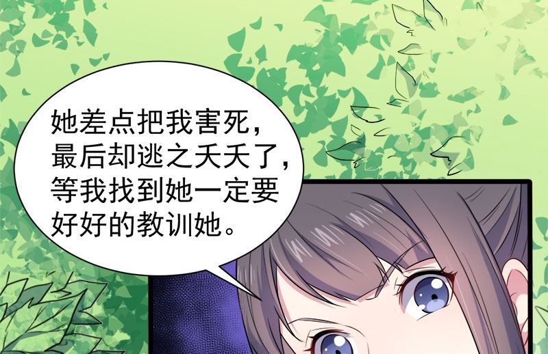 047合力除厉鬼（下）-第48话