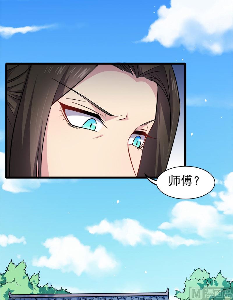 047合力除厉鬼（下）-第48话