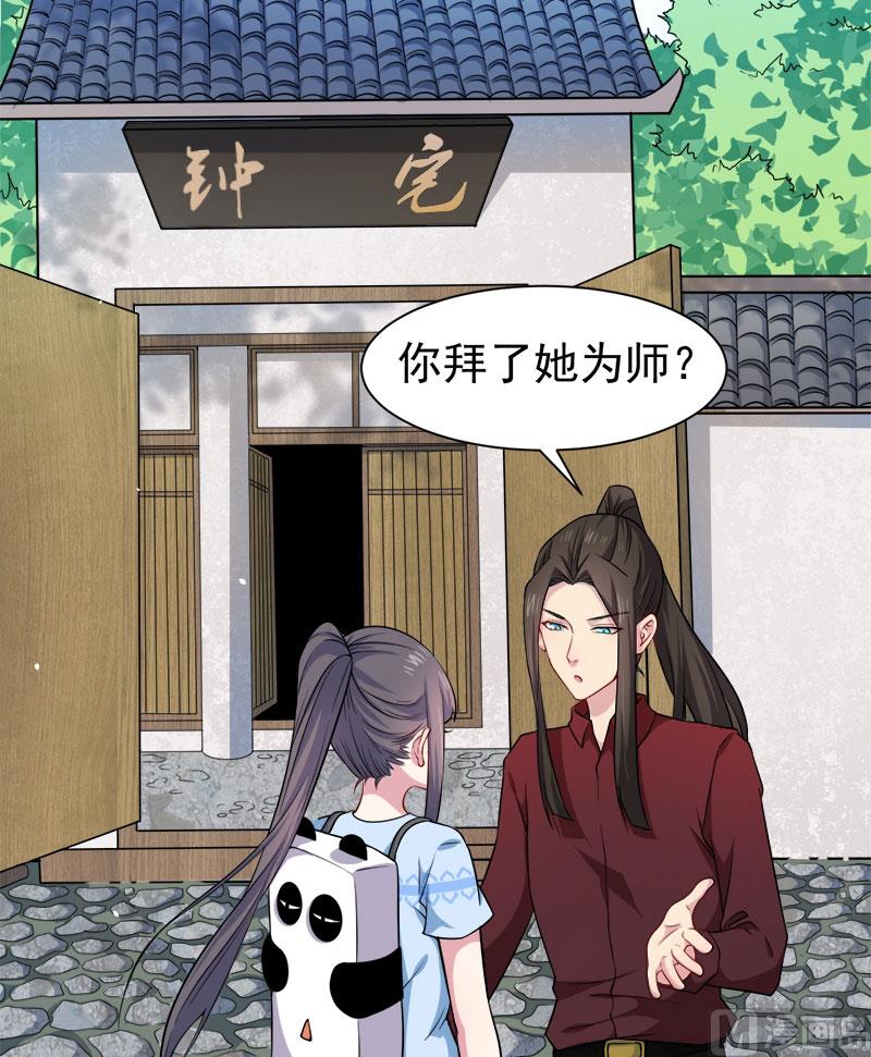 047合力除厉鬼（下）-第48话