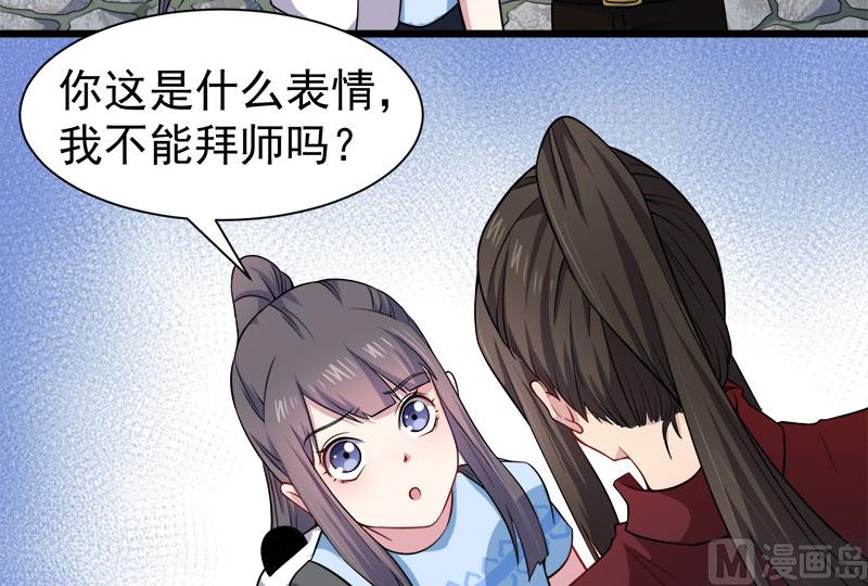 047合力除厉鬼（下）-第48话