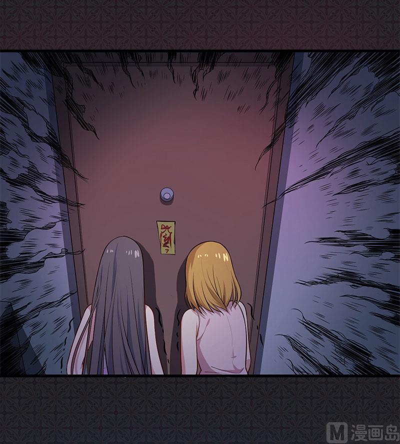 005婚约已成你逃不开-第6话