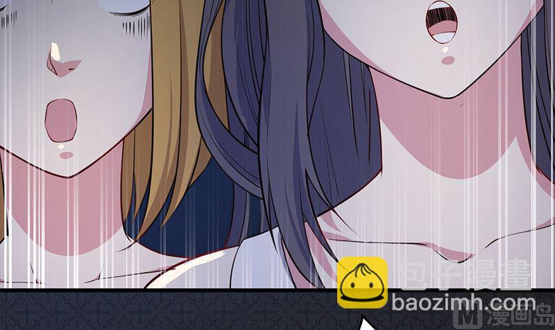 005婚约已成你逃不开-第6话