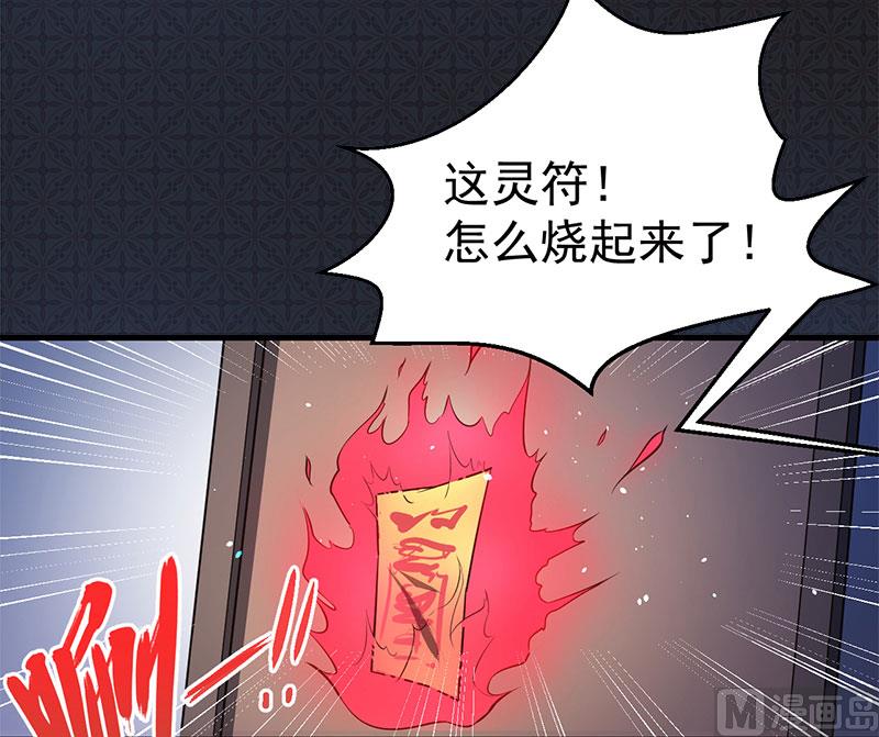 005婚约已成你逃不开-第6话