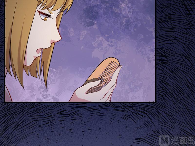 005婚约已成你逃不开-第6话