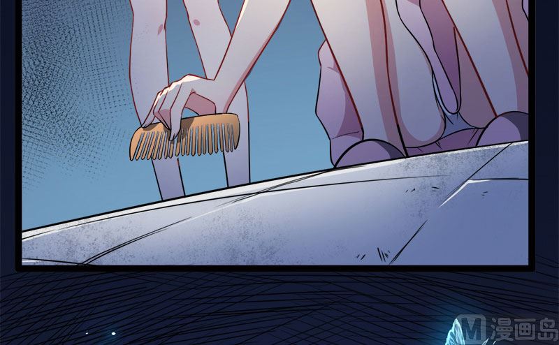 005婚约已成你逃不开-第6话